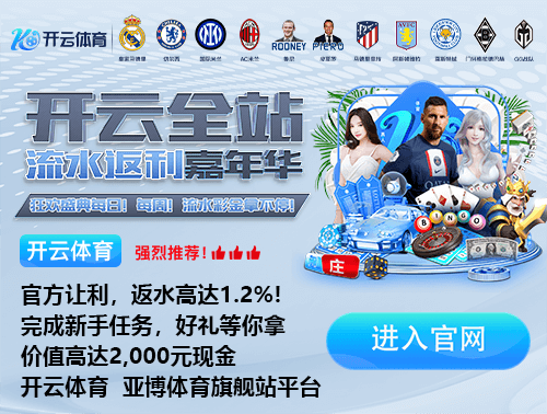 萨顿:维拉近期表现不错,但基于战绩红军会获胜且萨拉赫能进三球